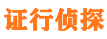 连南外遇出轨调查取证